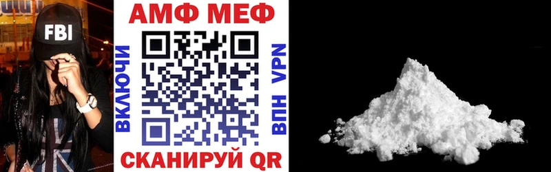 даркнет сайт  Томмот  Amphetamine VHQ 