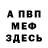 Метадон мёд Kairo Terra