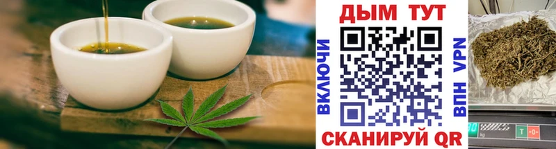 Еда ТГК конопля  KRAKEN как войти  Томмот 