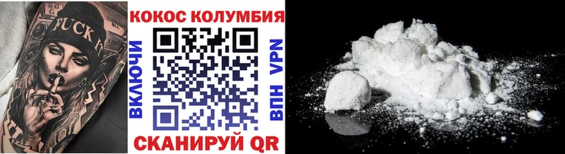 КОКАИН FishScale  kraken tor  Томмот 