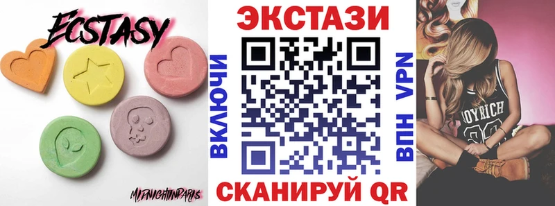 Экстази круглые  купить   Томмот 