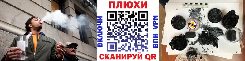 Гашиш Premium  Томмот 