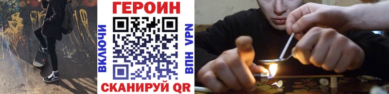 мориарти телеграм Томмот Героин хмурый хочу