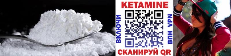 Кетамин VHQ  Томмот 