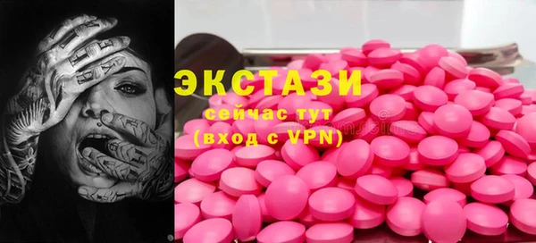 ECSTASY Алексин