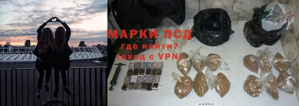 кристаллы Алексеевка