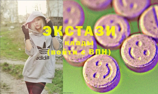 кристаллы Алексеевка