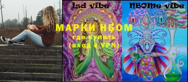 кристаллы Алексеевка