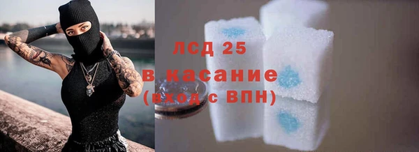 кристаллы Алексеевка