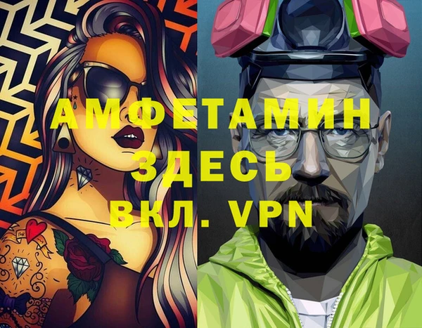 кристаллы Алексеевка