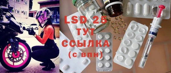 кристаллы Алексеевка