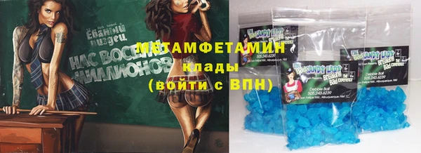 прущие крисы Осинники