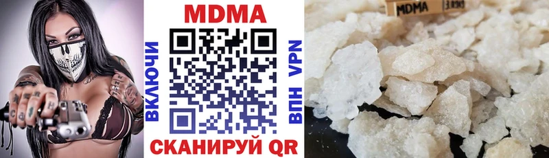 MDMA Molly  сколько стоит  Томмот 