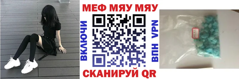 Мефедрон mephedrone  Томмот 