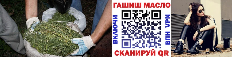 продажа наркотиков Томмот Дистиллят ТГК гашишное масло